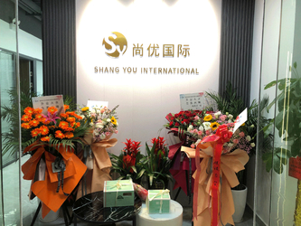 الصين Hunan Shangyou International Trade Co., LTD